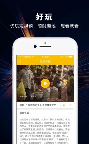 花分  v1.0图3
