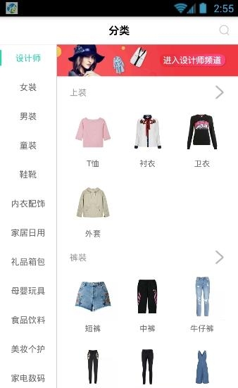 估估宝  v4.6.7图3