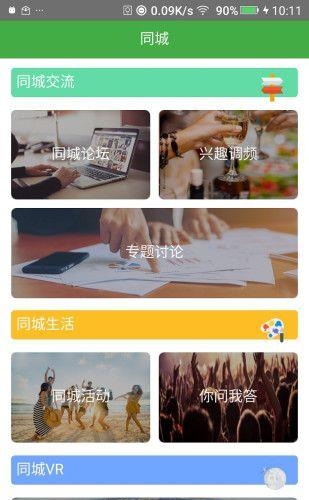 自在河东