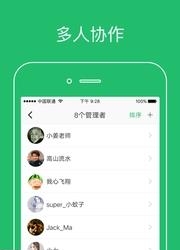 开问网  v2.0.0图1