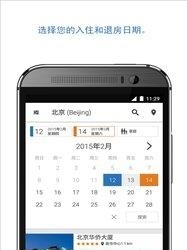 优栈网  v4.0.0图2