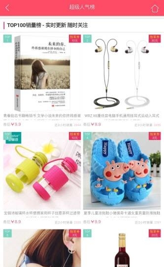 啊哩哩  v0.1图4