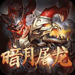 地下城与勇士M韩服