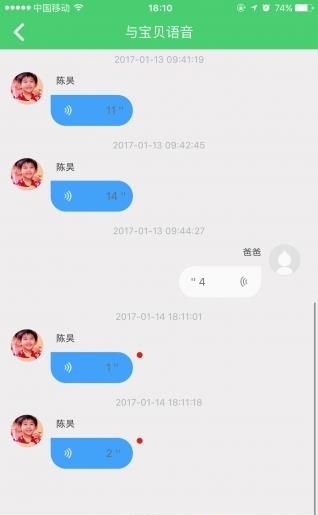 爱无忧  v1.7图1