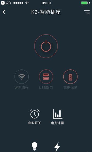 艾宝沃  v1.0图2