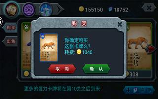 兽王争霸
