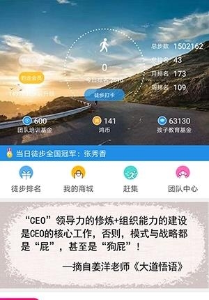 鸿心手机版  v1.3.8图4