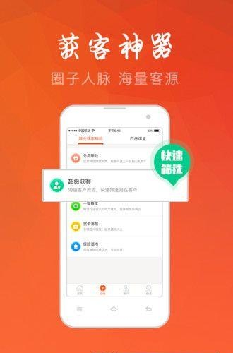 圈圈保