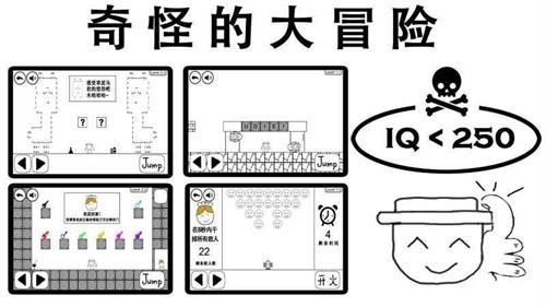 奇怪的大冒险  v5.6.2图2