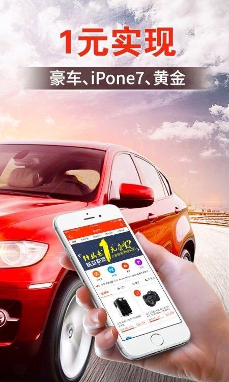 易得宝