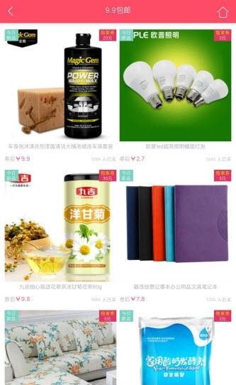 啊哩哩