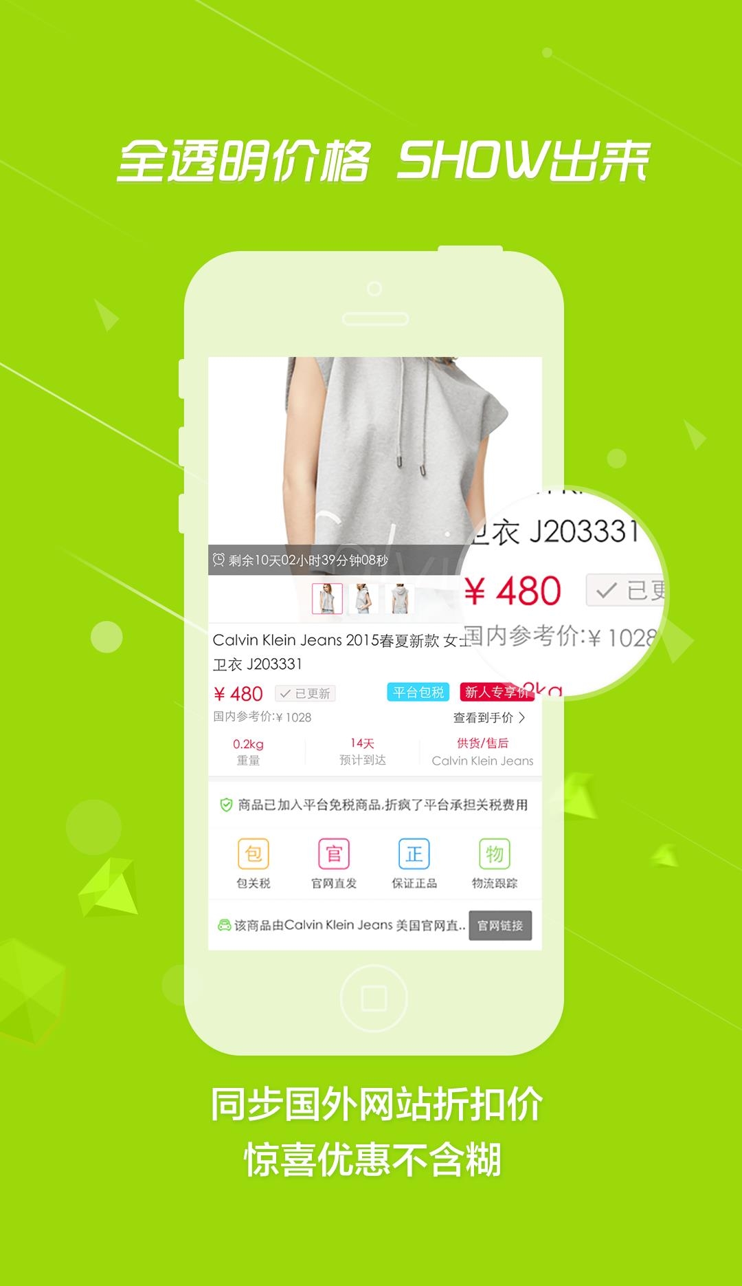 折疯了  v3.2.1图3