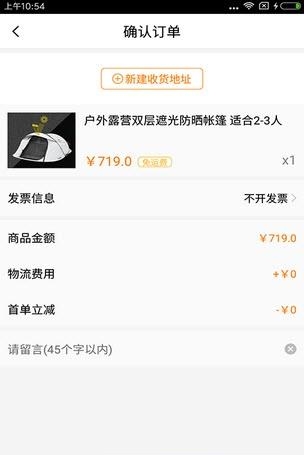 百发小铺  v1.0.0图1