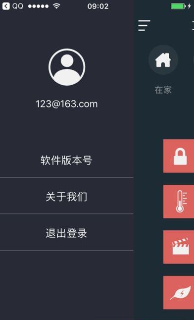 艾宝沃