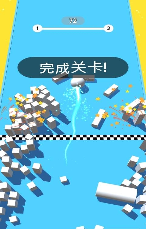 彩色球球  v4.0图3