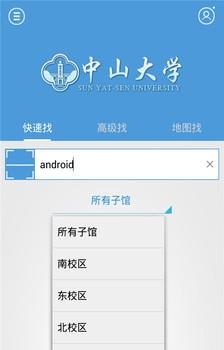 找本书  v4.31图2