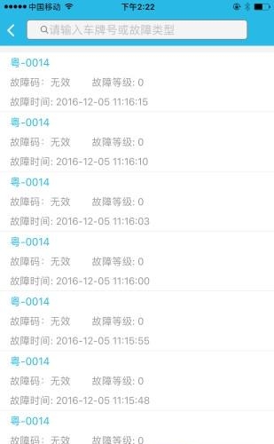 氢见未来  v2.3.6图2