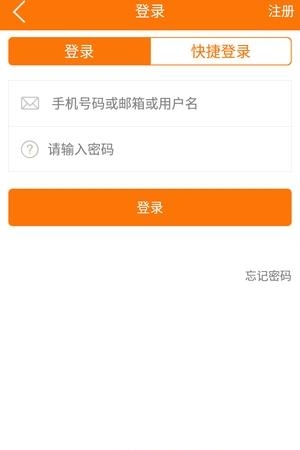 一手货源  v4.7.3图1