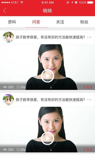 秒租客