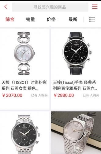 爱立方  v1.0图2