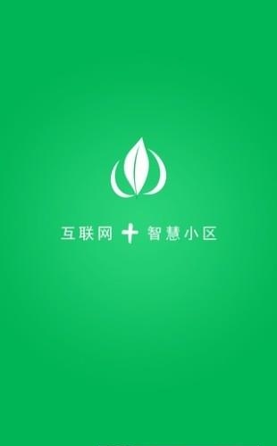 馨和园  v1.0.5图4