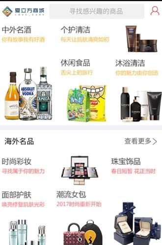 爱立方  v1.0图3