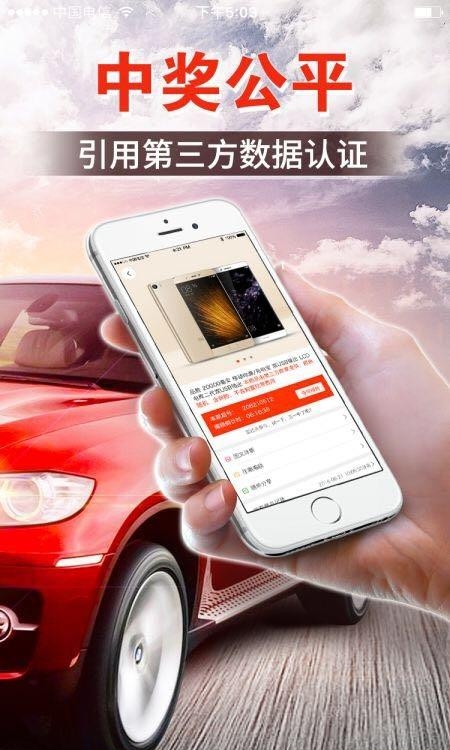 易得宝  v2.0图2