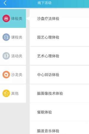 话心  v1.0.1图1