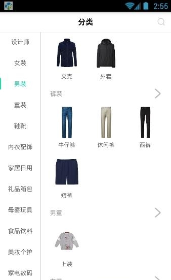 估估宝  v4.6.7图4