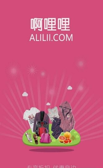 啊哩哩  v0.1图1