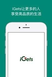 艾盖茨  v1.21.0图4