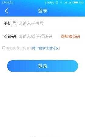 久华商城