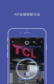 爱展购