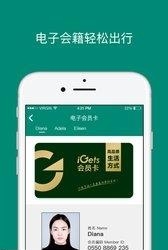 艾盖茨  v1.21.0图1