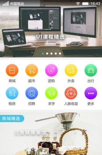 三度脉脉