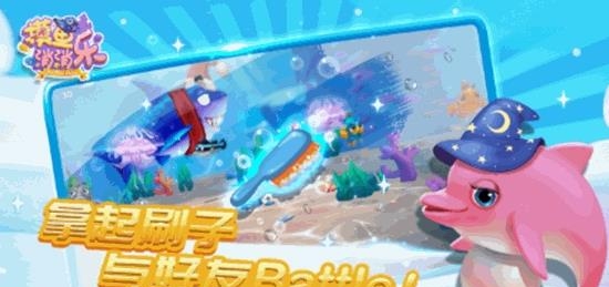 摸鱼消消乐  v1.0.2.5图3