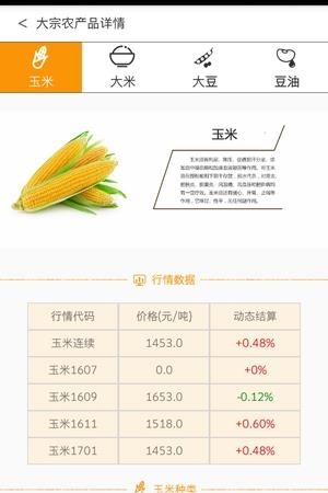 逸品商城  v1.9.34图1