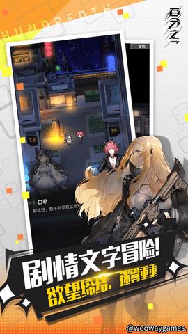百分之一重构版