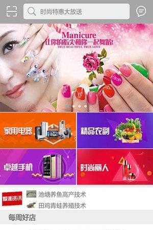 爱派优汇