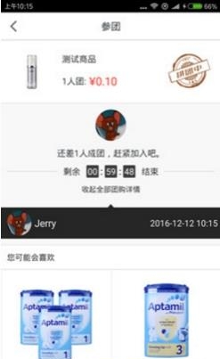 就手国际  v1.9.2图2