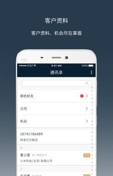 钻时日历