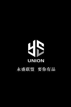 永盛联盟  v3.6.0图1