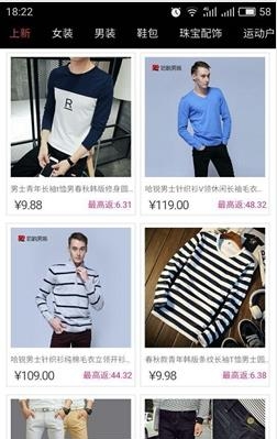 天天优品汇  v1.0图3