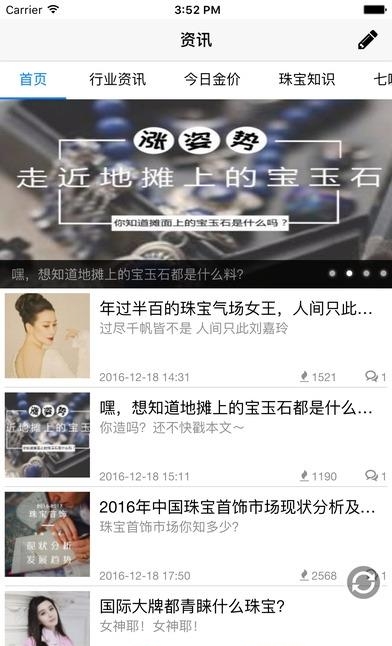 猪宝宝  v1.0图4