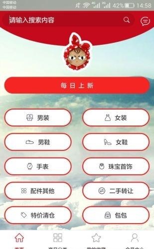 唐小呆  v1.1.1图1