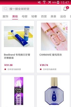 比呀比便利店