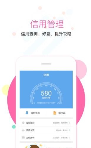 蜜蜂管账