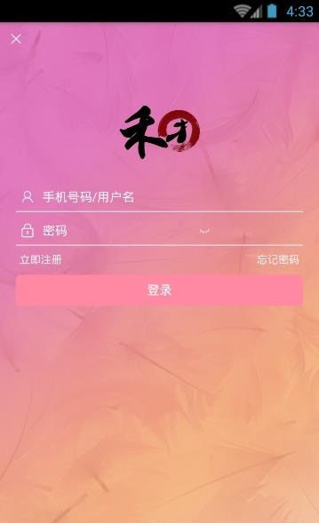 太划算商城  v2.0.18图4