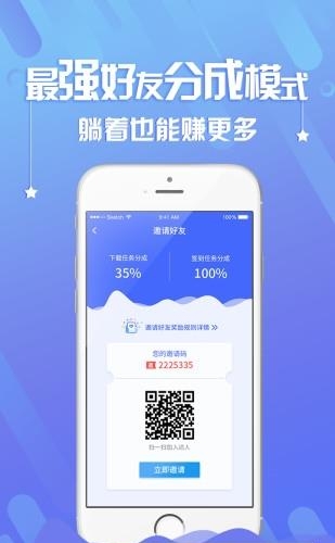体验喵  v2.2.4图3