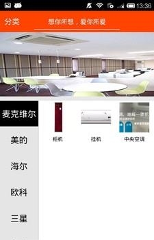 cool购物  v1.4.0图2